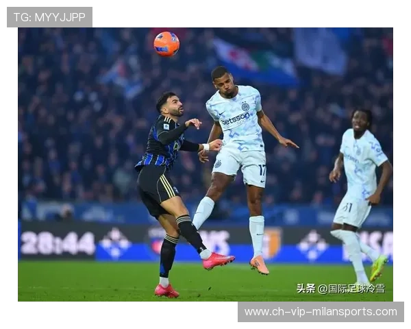 国米期待冬窗补强以摆脱连败困局