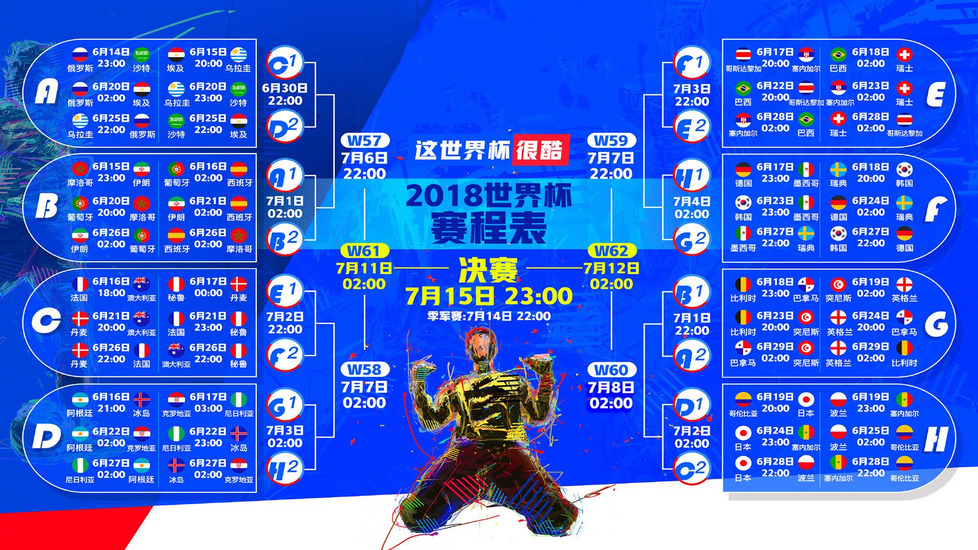 网坛黑马爆冷击败世界第一，黑马网球俱乐部